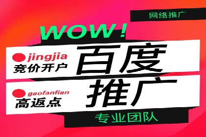 SEM竞价实战：案例解读广告创意