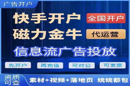深度解析：sem代运营机构助力企业快速成长