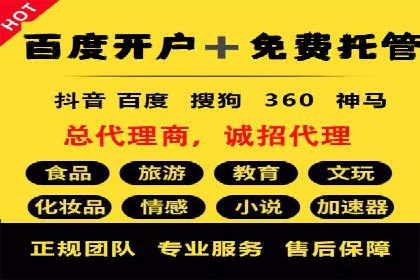 百度推广价格调整：行业案例对比